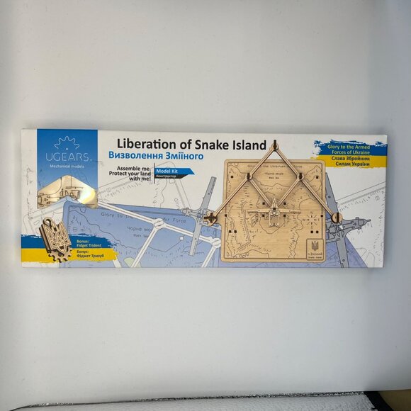 Ugears Liberation Of Snake Island Mechanical 3D Wooden Puzzle Model Kit - Picture 2 of 7